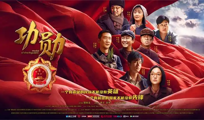 漫长的季节 banner