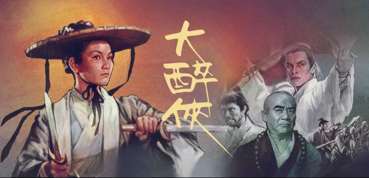斗破苍穹年番 banner