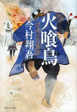 眷思量 动漫封面