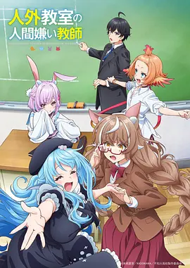 全职高手3 动漫封面