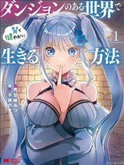 我在古代当网红 短剧封面